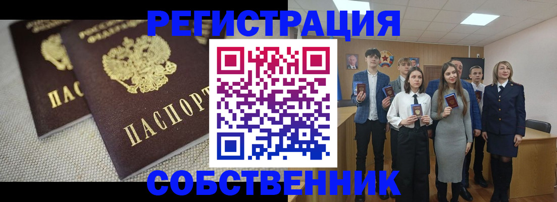 форма 3 в Советске